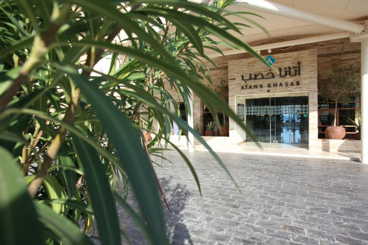Atana Station touristique 3*